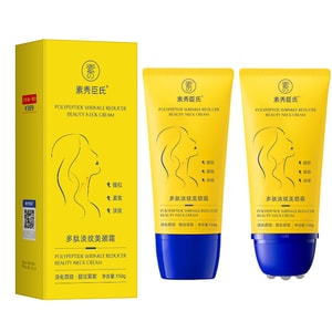 SXCS -Polypeptide Anti-wrinkleNeck Cream 150g