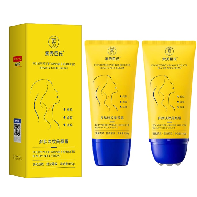 SXCS -Polypeptide Anti-wrinkleNeck Cream 150g