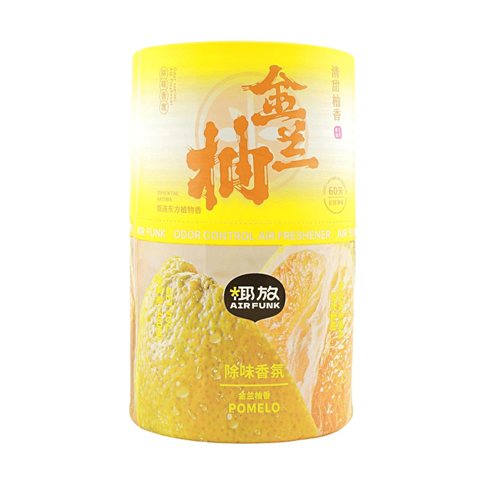 椰放空间除味香氛 金兰柚香 300ml【长效净味】【甄选东方植物香】
