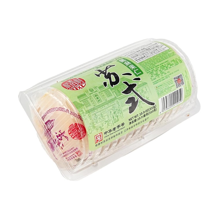 Gâteaux traditionnels de sésame noir et noix de Suzhou - 5 pièces, 310g 6