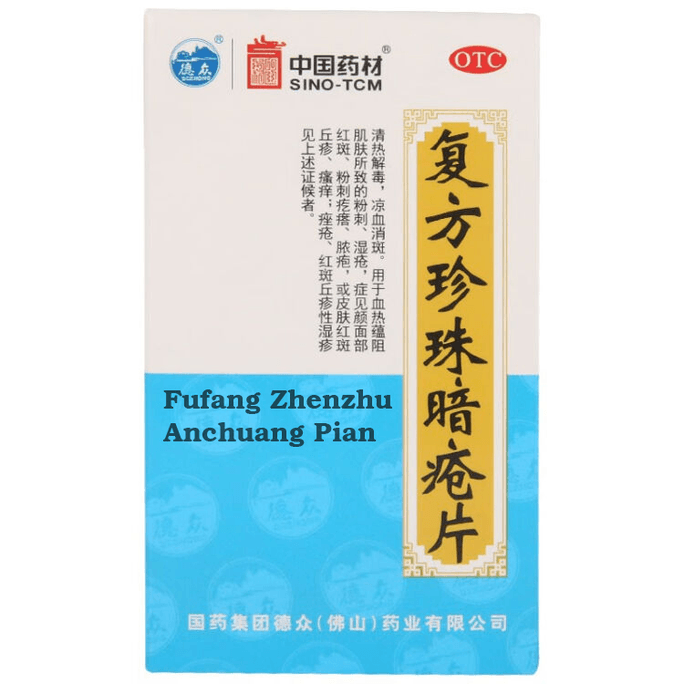 Fu fang Zhen Zhu An Chuang Pian Pearl Pills For Acne And spot 84 Pills