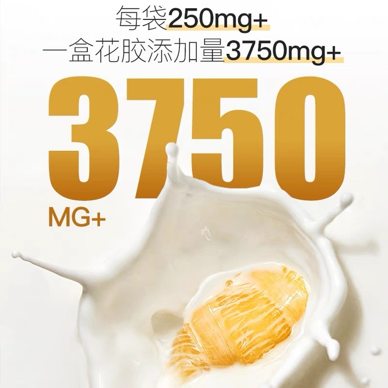 【中国直邮】 苏晴子 燕窝银耳豆浆花胶黑豆粉高蛋白速溶营养早餐孕妇冲饮   花胶银耳黑豆浆  375g/盒 3