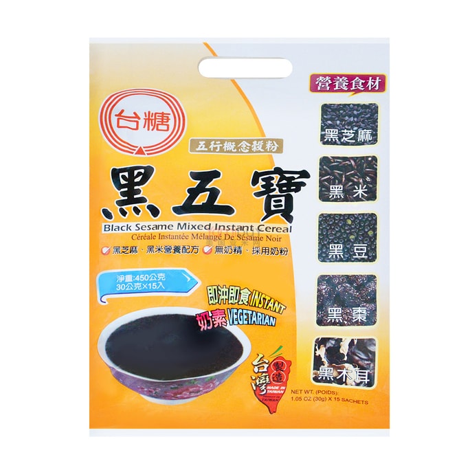 Black Sesame Mixed Instant Cereal 450g