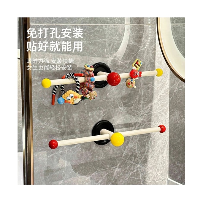 【中國直郵】 多巴胺毛巾架衛浴免打孔毛巾掛桿*2個