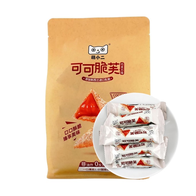 Cocoa Crispy Puffs Chocolate Flavor 6.70 oz【Non-Fried, 0 Trans Fat】