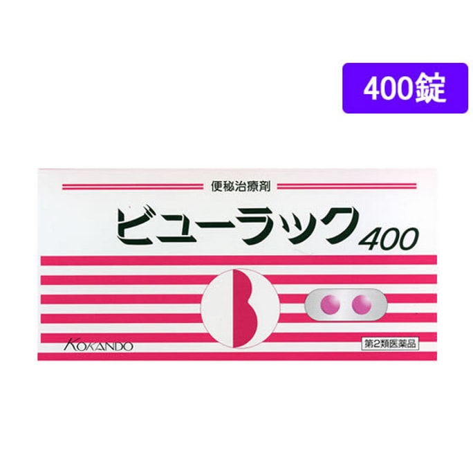 Japanese Imperial Hando Constipation Pills 400 Capsules