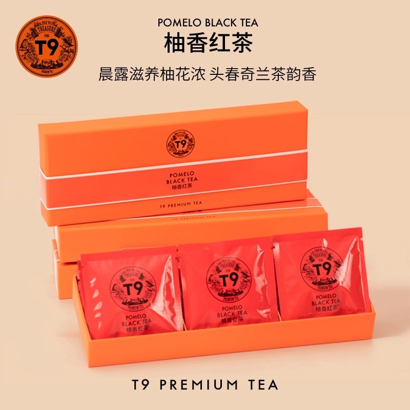 茶 T9 PREMIUM TEA Colorful Mini-CanGift Box c02cc0bd6d1aeeafa403a4cbc968a8