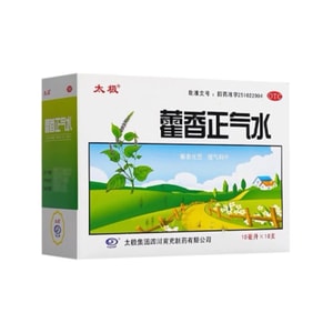 태극권 [여름 더위 해소에 효과적] 활상정기수 10ml*10병 [위장 불편, 장염] [두통, 설사, 메스꺼움, 구토]