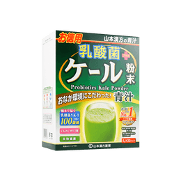 日本YAMAMOTO山本汉方制药  乳酸菌添加甘蓝粉末青汁 4g × 30包