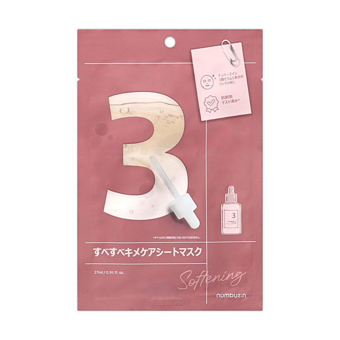 No.3 ティンクルポア ソフトニングシートマスク 0.91 fl. oz. 毛穴引き締め＆肌ソフトニング