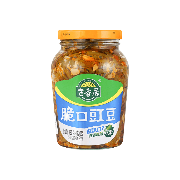 Spicy Cowpea Pickles, 12.35oz