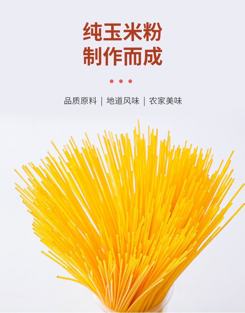 徐康 玉米面条 250g【加量装】 0脂0钠0添加 东北正宗纯粗粮挂面 营养健康轻【Q弹爽滑】【柔软筋道】全家都爱吃 低GI不升糖