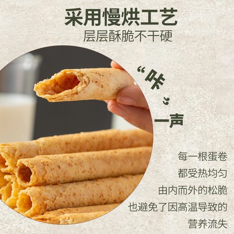 Soy Milk Eggette Rolls (204g) - Rich Dairy & Soy Flavor, Crispy & Non-Greasy, Made with Fresh Soy Milk & Pulp, Non-GMO, Afternoon Tea Snack 4