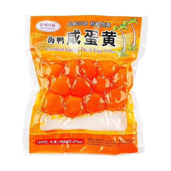 台湾珍味之极 咸蛋黄 144g【端午节咸粽子必备原料】