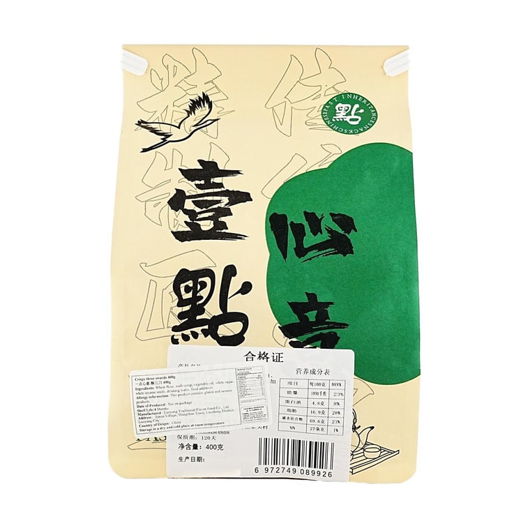 미산도 크리스피 참깨 페이스트리, 맥아 설탕을 입힌 튀김 케이크, 400g 6