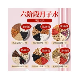 product 8