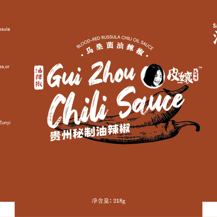 Piniang Guizhou-Style Chili Sauce  Blood-Red Russula Chili Oil Flavor 218g Bottle The Ultimate Rice-Accompaniment 5