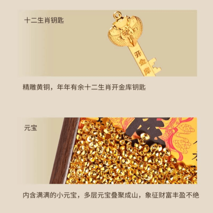 中国直邮】 灵隐祈福 灵隐仙踪 财库相框金钥匙财神元宝招财进宝摆件 馬