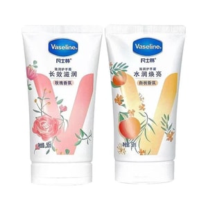 【中国直邮】日本 凡士林 倍润护手霜套装 白桃乌龙50ml+玫瑰西柚50ml 【艺术家限定系列】72小时水润柔嫩