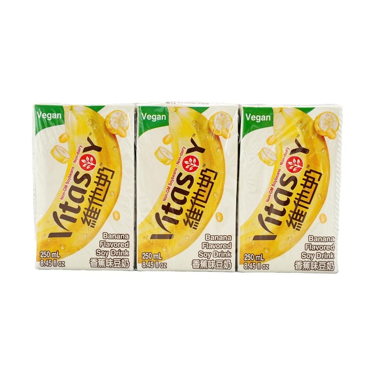 香港VITASOY維他奶 香蕉豆奶 250ml*6盒【新品上市】 5