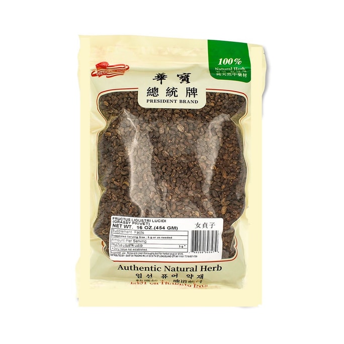 Fructus Ligustri Lucidi glossy privet fruit 16oz