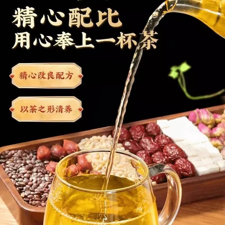 北京同仁堂酸枣仁百合茯苓茶安神助眠【改善失眠多梦睡眠质量差】4g x