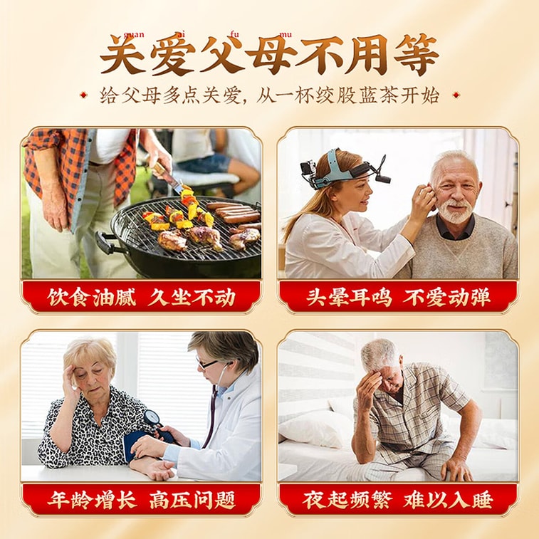  Premium Seven-Leaf Jiaogulan Herbal Tea 50g by Nanjing Tong Ren Tang - Harvested from Tender Tips, Helps Maintain Healthy BP, Cholesterol & Glucose, Enhances Immunity, Great for 3-High Concerns 5