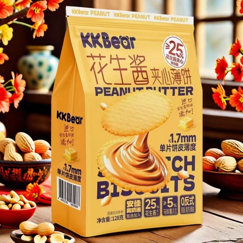 KKBear [ Peanut Butter Sandwich Cookies] Casual Snack 128g*1 Bag