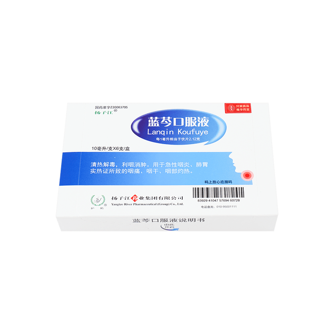 Lanqin Oral Liquid - for Sore Throat, 6 Bottles* 0.33fl oz