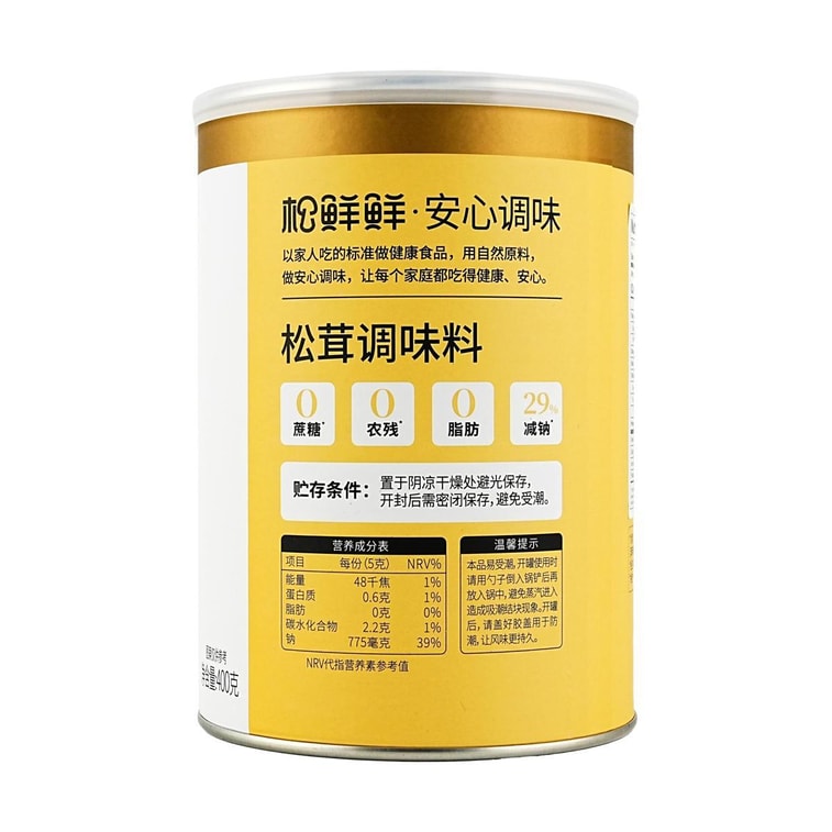 송이버섯 조미료, 14.1온스 【소금 및 MSG 대체 가능】【첨가물 0개】【나트륨 함량 감소】 3