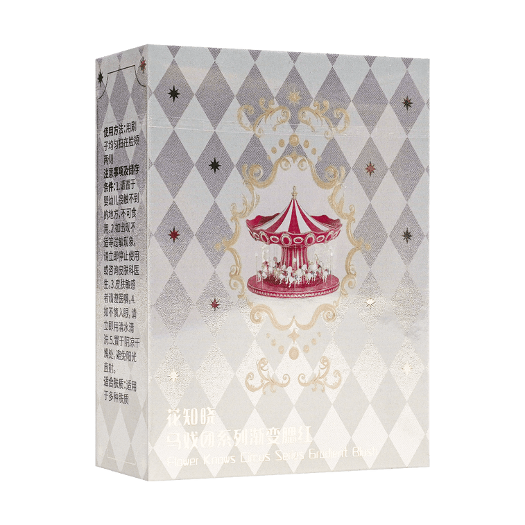 FLOWER KNOWS花知晓 马戏团渐变双色腮红 #01蓝色月光 牛奶蓝+蜜桃粉 提亮腮蓝膨胀色【小红书顶流】 9