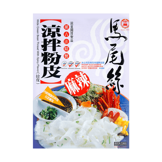 Horse Tail - Sheet Jelly Spicy Salad Flavor 240g