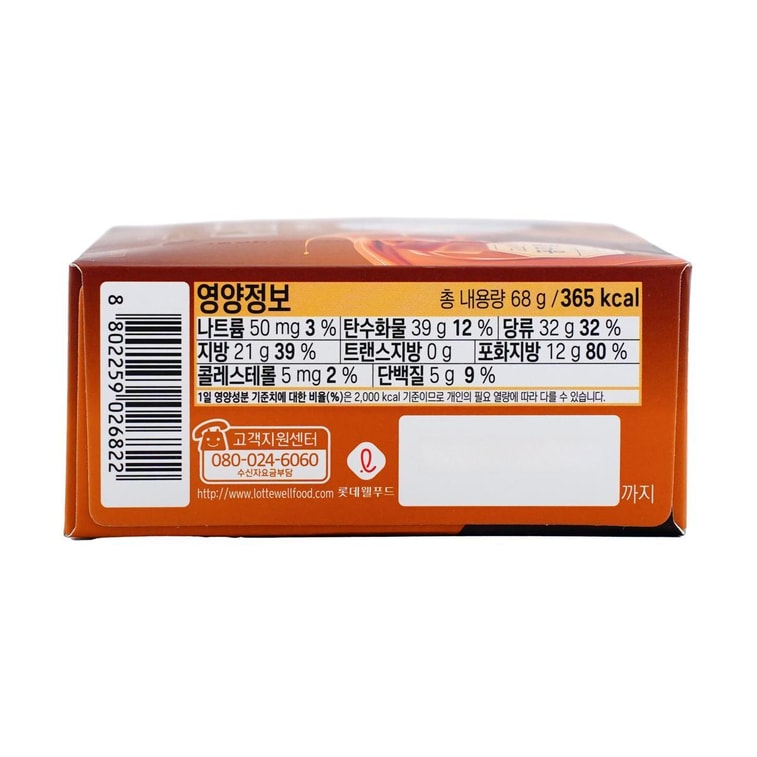 Ghana Premium Chestnut & Caramel Filled Chocolate 2.39 oz【Seasonal Limited】 12