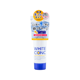 日本WHITE CONC VC 美白身体乳 保湿水凝乳 90g