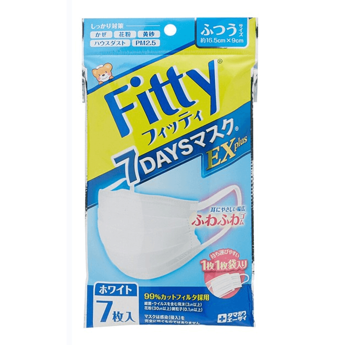 日本 TAMAGAWA FITTY 玉川衛材 耳を通さない大人用ユニバーサル未滅菌三層保護立体通気性マスク、Mサイズ、7枚入