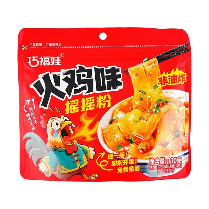 巧福娃 摇摇粉 速食拌粉宽粉 火鸡味 110g【香辣入味 免煮免泡】
