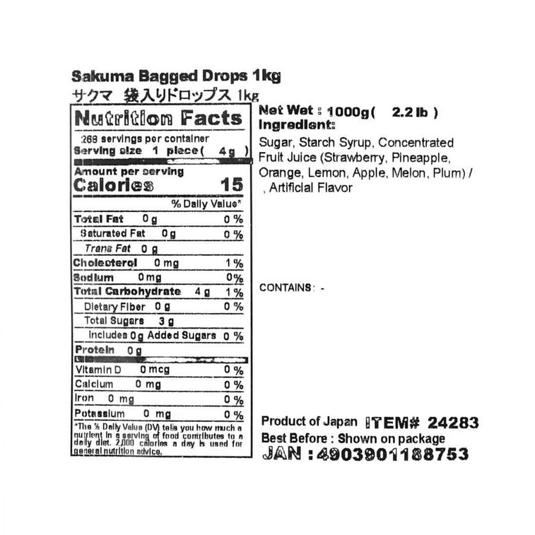 백드 드롭스 과일 캔디 35.27온스 4