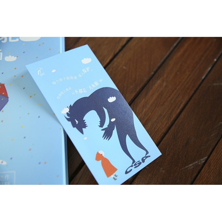 综合防治儿童性侵犯专业指南 4