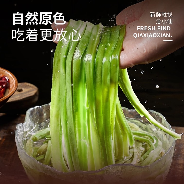 Farmer's tribute dried vegetables 50g*1 bag hot pot ingredients can be stir-fried cold dishes can be cooked 5