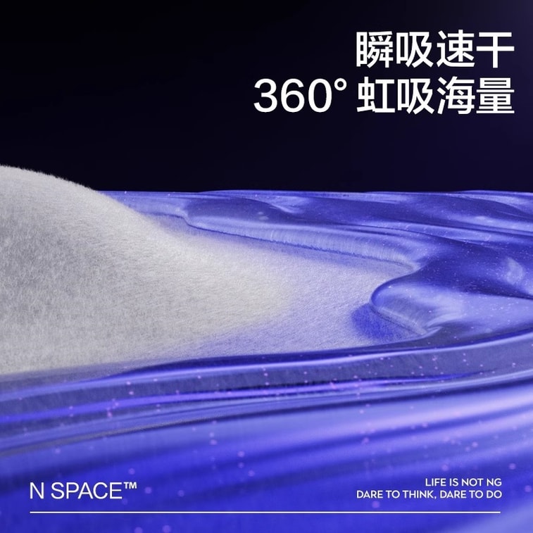 【中国直邮】 Bc Babycare Babycare小N产妇安心裤产后安睡裤防漏超柔 8条 S-M码 3