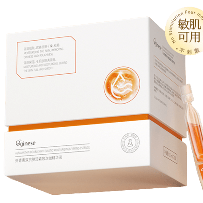 Astaxanthin Sublime Serum VC Oxygen Facial Dual Anti Dullness 30Pcs/Box