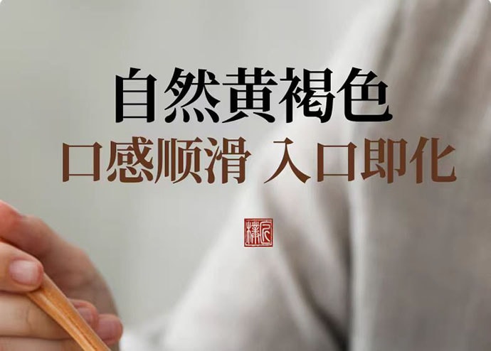 【中國直郵】 璞匠 葛根粉 深山老葛粉 健康代餐 江西特產 320g*1瓶