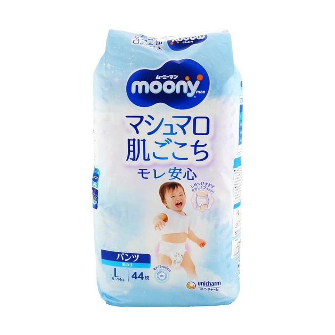 Japan MOONY Air Fit Series Baby Pull-up Training Pants Boys' L Size 9-14kg 44 Pieces