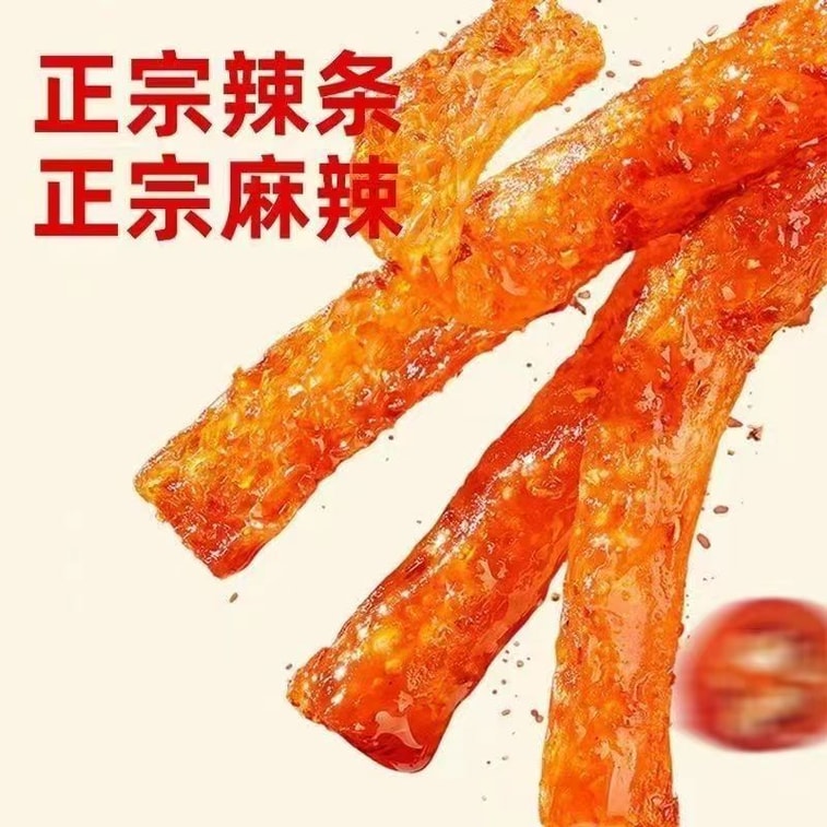 Spicy nostalgic gluten snack, slightly numbing and slightly spicy, 18g*5 packs 4