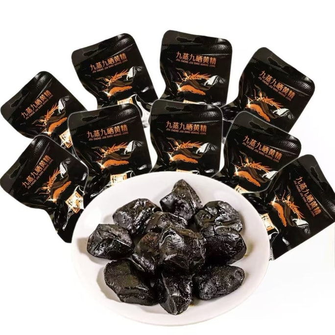 Longyu Hall Immortal's remaining grain, Jiuhua Mountain Nine Steamed Nine Sunburned Yellow Essence, seven bags packaged, soft and sticky, sweet and chewy, 90g, seven bags packaged