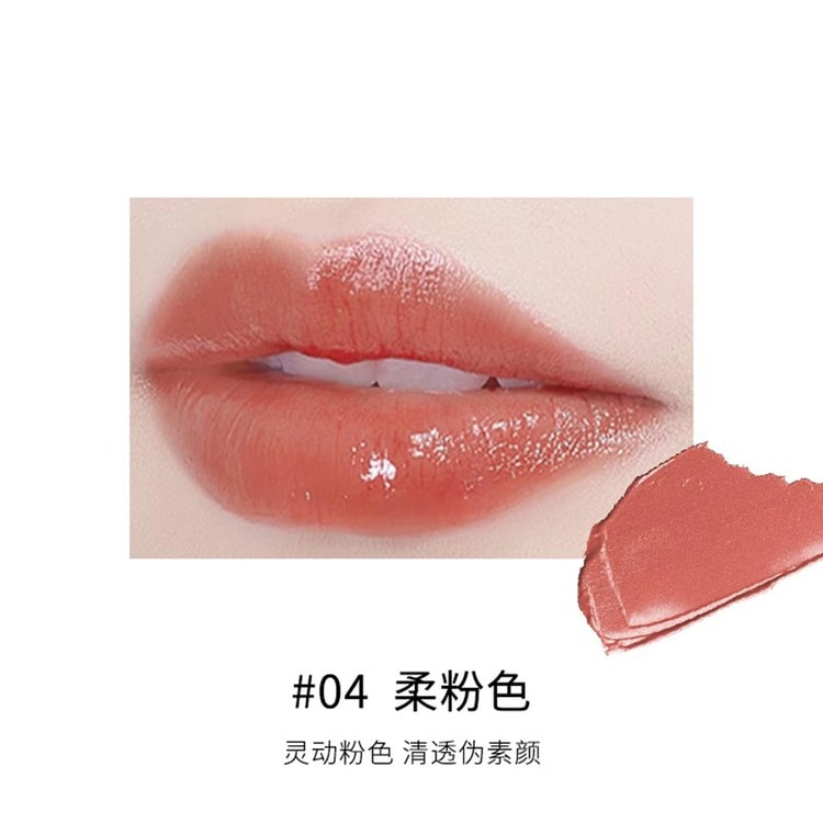 Lip Color Shield 3.7g #04 Mellow Pink - Yami.com