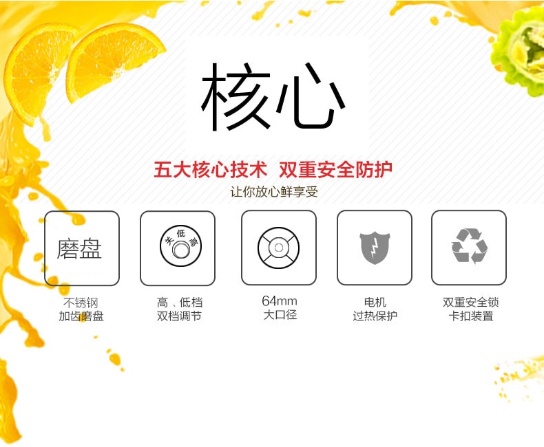 【中国直邮】 力好佳 多功能大口径原汁机果汁机电动家用刀头蔬菜水果榨汁机 1 把