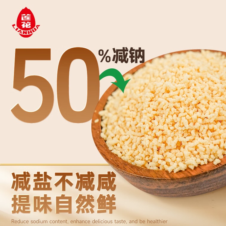[중국 직송] 로터스 마츠타케 신선 100g 병입 조미료 수프 및 요리용 조미료 닭고기 소금 및 MSG 조미료의 풍미를 강화합니다. 3