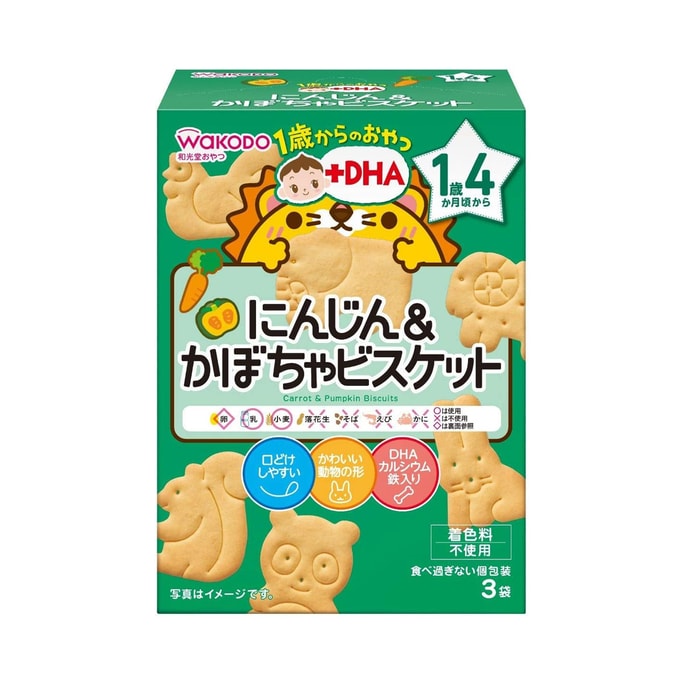 WAKODO Snacks For 1-Year-Olds and Up + DHA Carrot & Pumpkin Biscuits (16-months and older) 34.5g