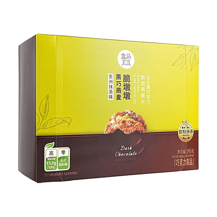 Dark Chocolate Oat Crisp Guizhou Matcha Flavor 6.88oz【46% Dark Chocolate】【High Fiber Cereal Snacks】 4